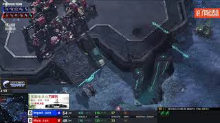 7月11日GSL2019S3 32强E组(5)出线战