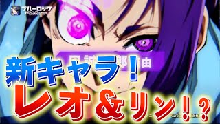 【新キャラレオ＆リン！？】150レベの再来！？焼きそばないてぇぇぇぇ化石神社本気で開門⛩️