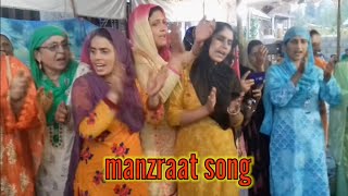 kashmiri begum || kashmiri song || #bilkisa #manzraat_song_ 2024 #KashmiriSongs