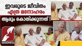 ഇവരുടെ ജീവിതം എത്ര മനോഹരം ആരും കൊതിക്കുന്നത് ! | MADHURAM JEEVITHA SAYHANAM|EPI 82 |GOODNESS TV