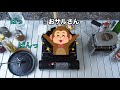 【camp】無水カレーをダッチオーブンで：後編【ガーリックバターライス】