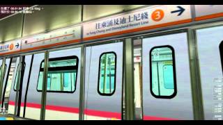 openBVE MTR Tung Chung Line (Hong Kong to Tung Chung)