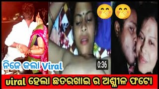 Tunguru Bhola Xnxx Videos
