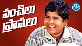 Master Bharath Comedy Punch Dialogues || All Time Comedy Scenes