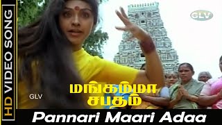 Pannari Maari Adaa Song | Mangamma Sapatham Movie | Kamal Haasan, Sujatha, Madhavi | Vani Jairam |HD