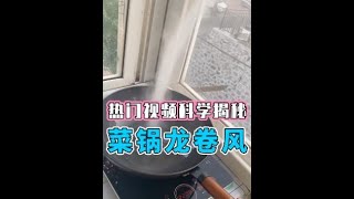 盐水发电灯？大家看看这个项目王多鱼能不能投。