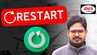 CLASSES UPDATE || RE- START | UP RO/ARO RE-EXAM | UPPCS PRE 2025 | UPSC PRE 2025 || MANTHAN IQ