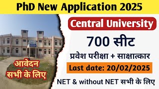 Central University PhD New Application 2025 , 700 seat, Through Entrance Exam, PhD Admission 2025