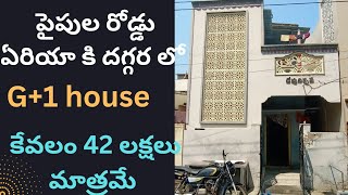 954) East face G+1 independent house for sale in pipula road!!...