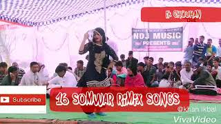 16 somwar DJ  rimix songs 2018