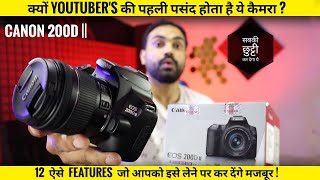 Canon 200D Mark 2 Best Features / 12 Best Features of canon 200d mark 2 | why youtubers loves this ?