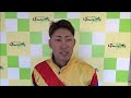 長澤幸太騎手2018年12月9日 日 ～ばんえい競馬～