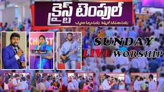 SUNDAY LIVE FIRST WORSHIP-30-06-2019 --|| CHRIST TEMPLE || Rev. Paul Emmanuel ||