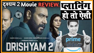 Drishyam 2 Movie REVIEW # फ़िल्म दृश्यम 2 का रिव्यु # समीक्षा # Jeet Panwar Review