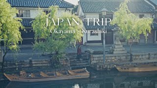 2 Days in OKAYAMA & KURASHIKI 🍑 Discover Japan’s Beautiful Canal Town, Japanese Garden, Crow Castle