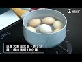 【香濃入味！ 五香茶葉蛋🥚】零失敗系列 towngas cooking 煤氣教煑