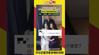 一張合影她用了20年當然想哭！女孩的婚禮願望是希望能和離婚20年的爸爸媽媽照一張全家福，卻在坐下來的時候瞬間淚崩！#單親家庭 #單親媽媽 #全家福 #合照 #感人 #感動 #家庭 #結婚 #出嫁