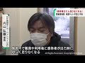 抗原検査キットが不足　感染急拡大で高齢者施設は不安な日々　仙台市（20220208oa