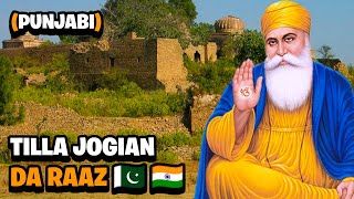 Exploring Tilla Jogian: The Path of Guru Nanak - Punjabi Heritage (Punjabi)