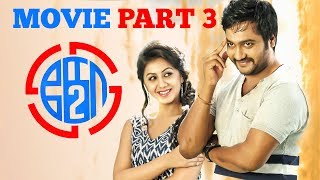 Ko 2 Tamil Movie | Movie part 3 | Bobby Simha | Nikki Galrani | UIE Movies
