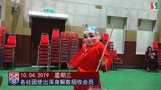 2019年第二学期社团嘉年华