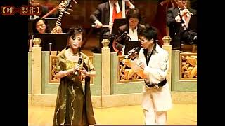 【百花亭贈劍】演唱   曲藝導師 黃碧琪、 粵劇紅伶 鄭詠梅{2008年3月24日笙歌妙韻會知音}【唯一製作】