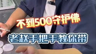 你的生肖守护神是什么？这次给每位家人都安排上专属翡翠啦！ 你的生肖守护神是什么