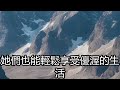 這5個生肖女，是不靠老公的富婆命，越老越有錢！ 民間俗語 中國文化 國學 國學智慧 佛學知識 人生感悟 人生哲理 佛教故事