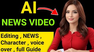 Long Ai news video kaise banaye | Step by step guide | Ai news video kaise banaye|ai video generator