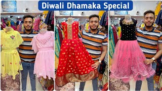 Diwali special kids wear Manufacturer | shri mahalaxmi garments ulhasnagar |