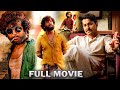 Nani Telugu Full HD Suspense Thriller Movie | Nani Telugu Movies | @TeluguPrimeTV