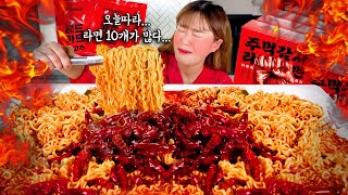 ENG SUB) SPICY 🔥 Korean Noodles Ramyun Challenge Ramen Korean Mukbang Manli