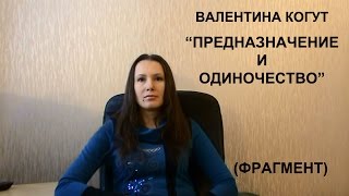 Валентина Когут   \