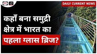 India's First Glass Bridge | Daily Current News | Drishti IAS