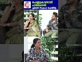 പെണ്ണുകാണാൻ പോയപ്പോൾ എന്നെ reject ചെയ്തു meeth and miri exclusive interview