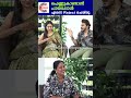 പെണ്ണുകാണാൻ പോയപ്പോൾ എന്നെ reject ചെയ്തു meeth and miri exclusive interview