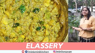 Elassery |സ്വാദിഷ്ടമായ തനി  നാടൻ എരിശ്ശേരി | Vishu Erissery | vishu special