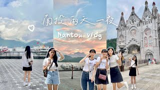 南投VLOG｜南投日月潭兩天一夜⛅️行程美食指南/湖畔舒適住宿/遊船賞湖景/搭纜車去九族文化村🚠