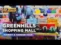 GREENHILLS TIANGGE Walking Tour | Experience EARLY CHRISTMAS Shopping in the Philippines! 🇵🇭【4K】