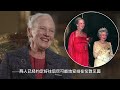 伊莉莎白二世走了她成了世上唯一的女王，瑪格麗特二世：我好想她