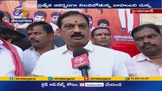 భాగ్యనగరంలో దున్నరాజుల విన్యాసాల మహోత్సవం | Sadar Celebrations in Hyderabad