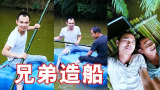 Boy M and A Fei started building boats, eating barbecues and fishing