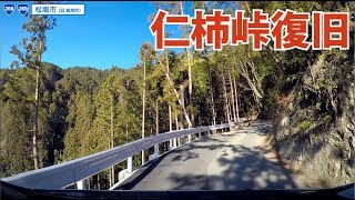 国道369号全区間 その２（松阪市飯南町−御杖村）【酷道】