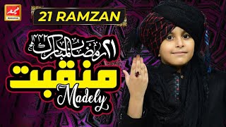 21 Ramzan Manqabat Mola Ali | Special Medley Manqabat 2021 | Meem Production