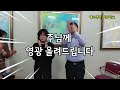 목 디스크 허리 디스크 기도 받고 고쳤습니다 기도 성령 치유 치유학교 은혜 찬양 감사 제자 예수님