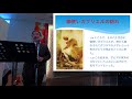 2017 12 17 礼拝メッセージ　神が求める人とは『エリサベツとマリア』ルカ1 26~56