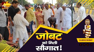 MLA सुलोचना रावत ने जोबट की जनता को दिया ये बड़ा Gift ! MP News Jobat