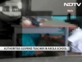 caught on camera school teacher makes student massage her feet