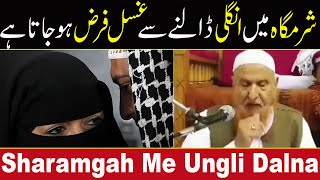 Maulana Makki Al hijazi Islamic Bayan |  Mufti Tariq Masood | Islamic Media point