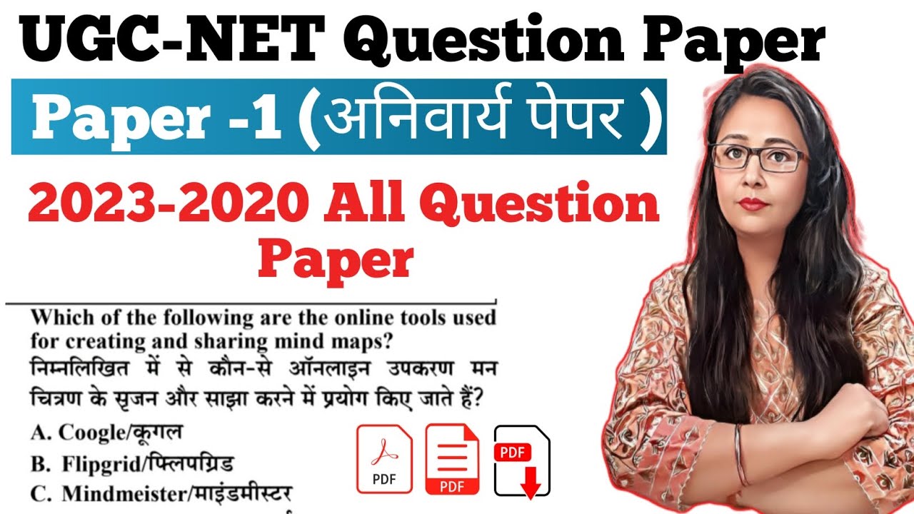 UGC NET Dec 2023 : Paper 1 Previous Year Question Paper 2022 /2021 ...